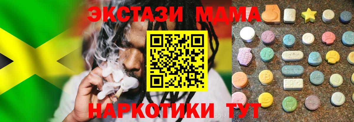 Жигулёвск  КОКАИН  КЕТАМИН  APVP СК   ГАШ  Вход с VPN  Каннабис  Мефедрон кристаллы 