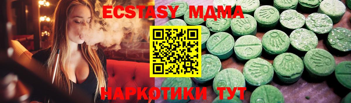 Экстази Punisher  Ecstasy 250 мг  Вход с VPN  Экстази  Жигулёвск 