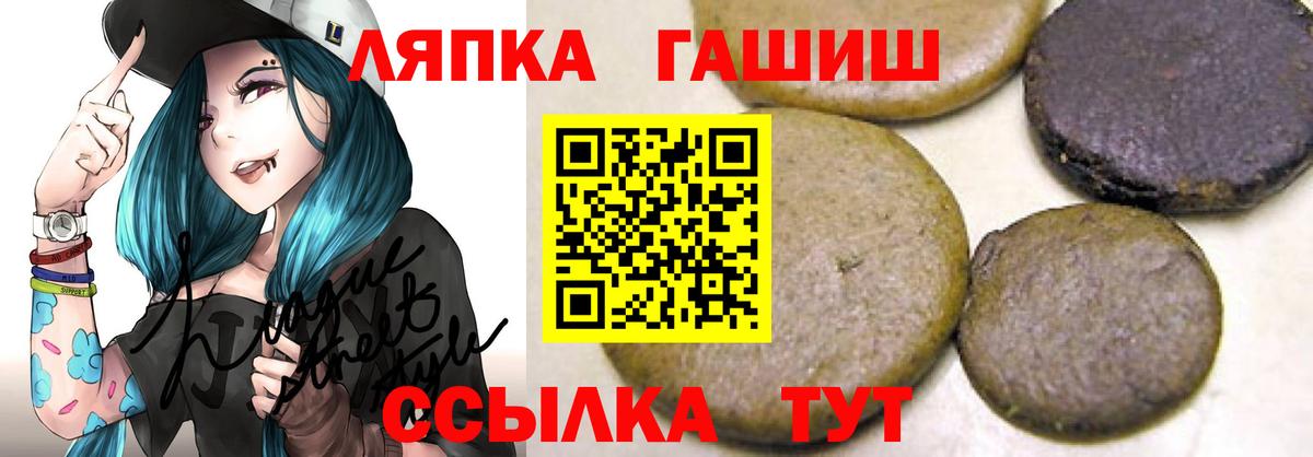 ГАШ гарик  Вход с VPN  ГАШИШ убойный  Жигулёвск 