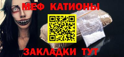 спиды Краснокаменск