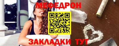 трава Конаково