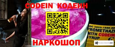 дживик Коммунар