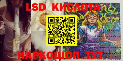 mix Комсомольск-на-Амуре