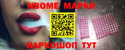 трава Конаково
