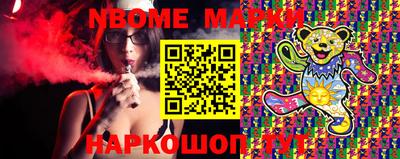 дживик Коммунар