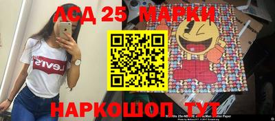 синтетический гашиш Краснодар