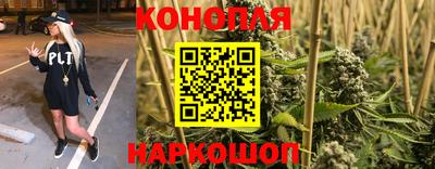 трава Конаково