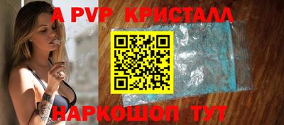 дживик Коммунар