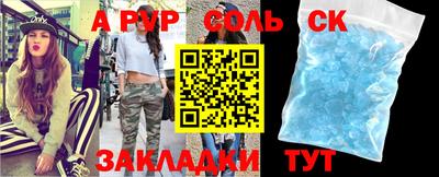 трава Конаково