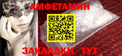 mix Комсомольск-на-Амуре