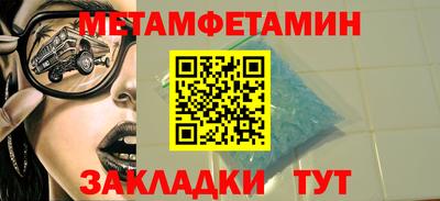 спиды Краснознаменск