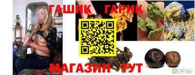 дживик Коммунар