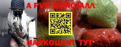 трава Конаково