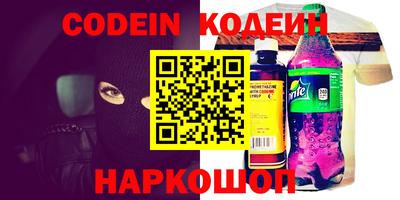 дживик Коммунар