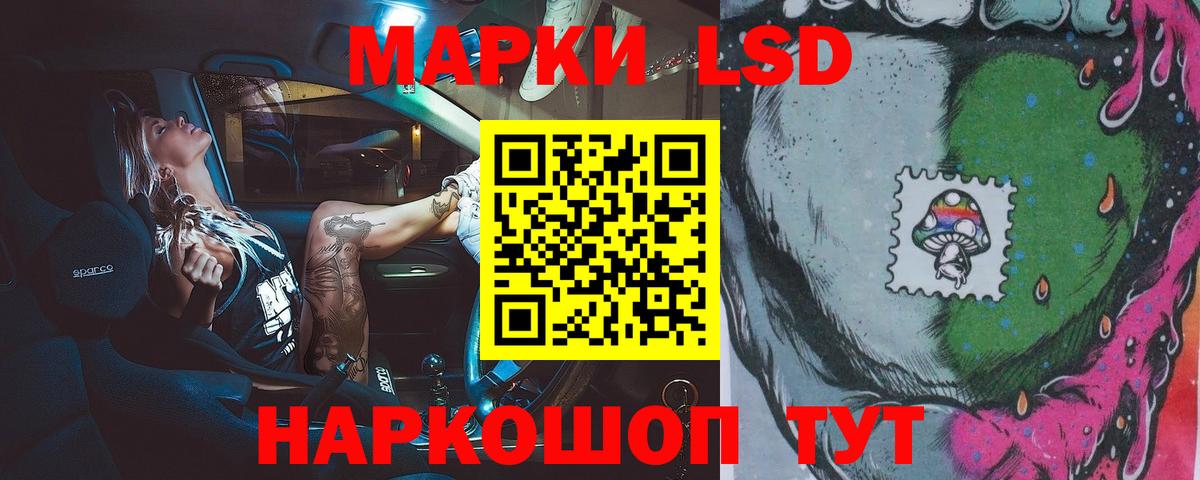 Жигулёвск  LSD-25 экстази ecstasy  Вход с VPN  LSD-25 экстази  Лсд 25 экстази кислота 