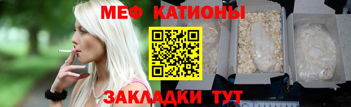 МЕФ  Жигулёвск