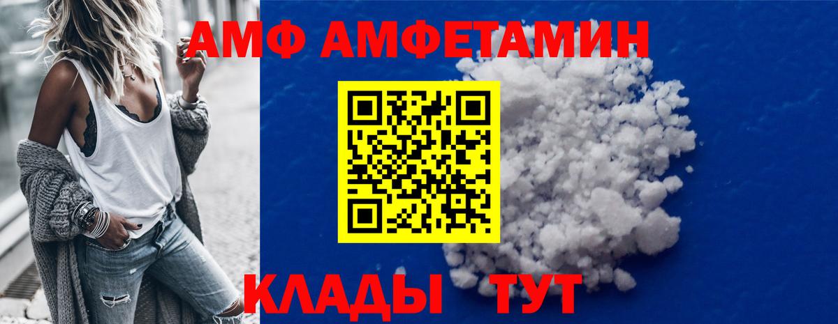 Первитин пудра Жигулёвск
