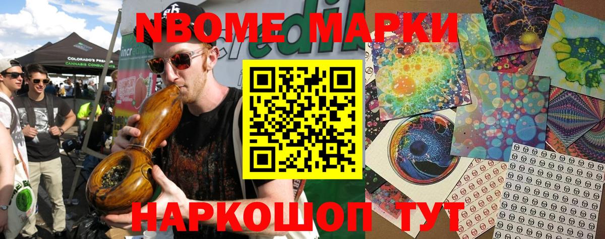 Гашиш Жигулёвск