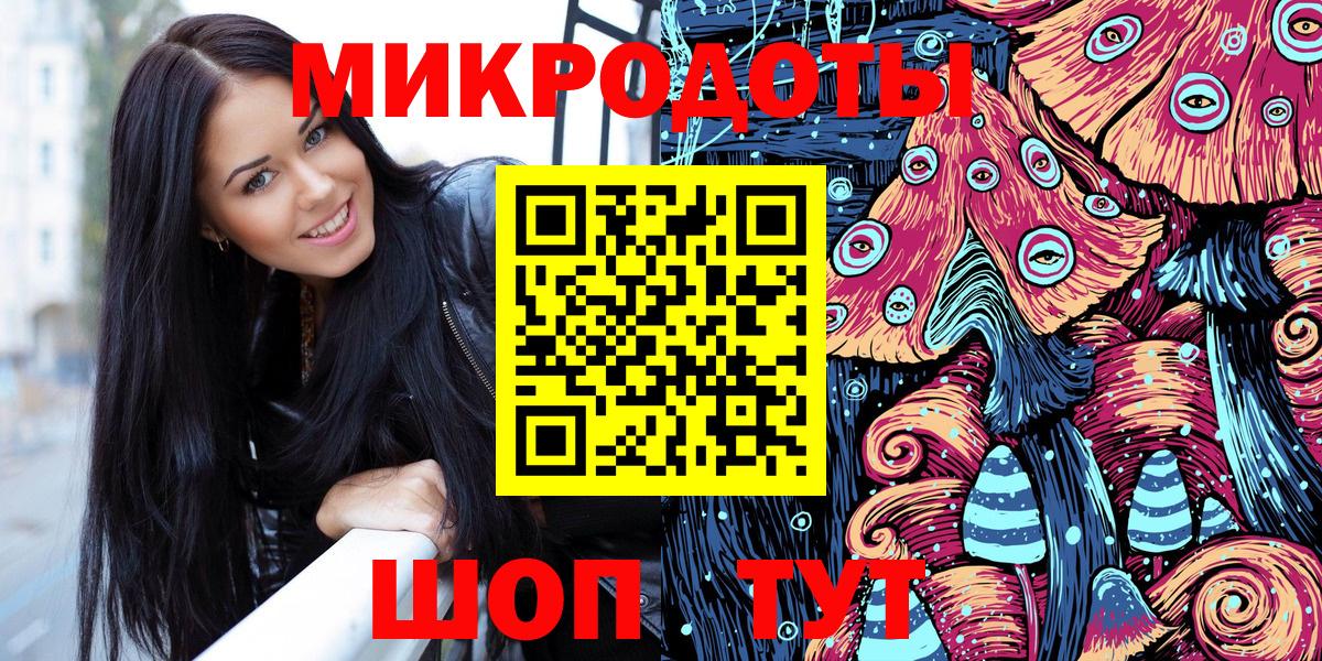 купить закладку  Псилоцибиновые грибы Psilocybine cubensis  Жигулёвск  Вход с VPN  Псилоцибиновые грибы мухоморы 